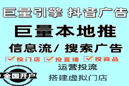 信息流开户实操经验：案例分析